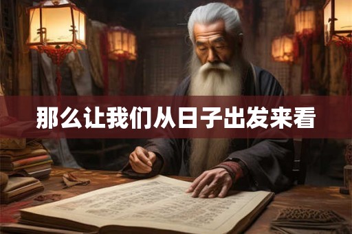 那些不食人间烟火的古风名字，男孩取名技巧