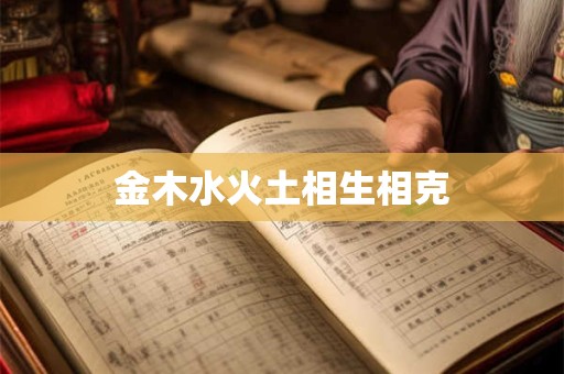 金木水火土里什么龙最好？2025龙是百年难遇吗？