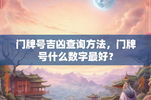 门牙大的男人面相详解,鼻头下垂的男人面相