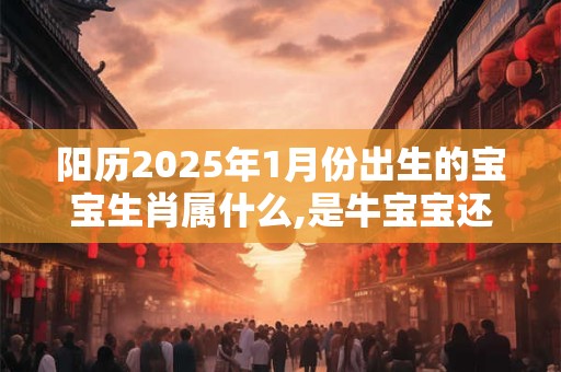 阳历2025年7月订婚吉日,7月宜订婚领证的好日子？