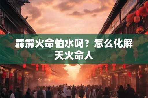 非富即贵的六颗痣长在哪里？3种富可敌国的痣相