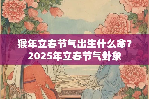 玄关处千万不能放这5种东西，玄关挂什么画风水好？