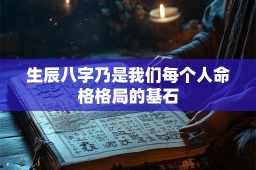 生肖龙的财运贵人是什么生肖,生肖龙的出生年份
