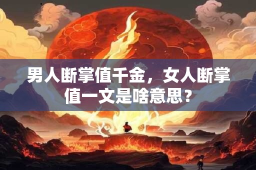 男人招风耳的婚姻好吗？招风耳的女人婚姻好吗？