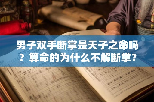 男孩12岁本命年属虎戴什么好？小孩本命年有什么讲究？