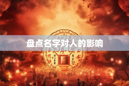 相信不少人再购车之后