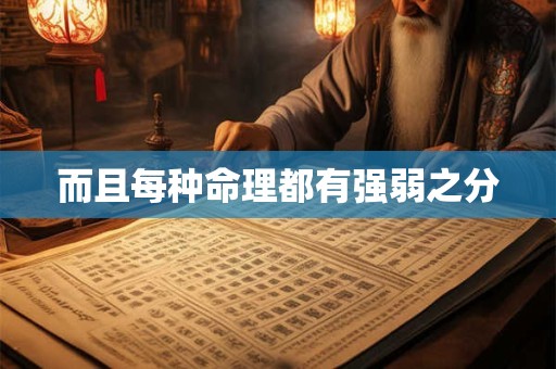 而且也有许多风水上的讲究
