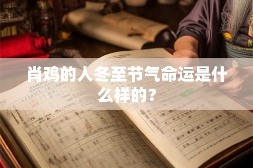 肉跳预测吉凶，预兆即将发大财的征兆