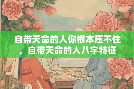 自然而然免不了选择一个吉日