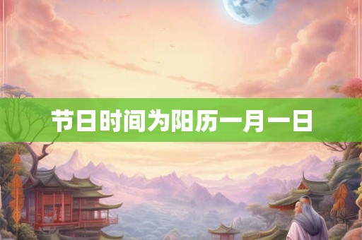 航字取名的寓意是什么？带航字好听的男孩名字