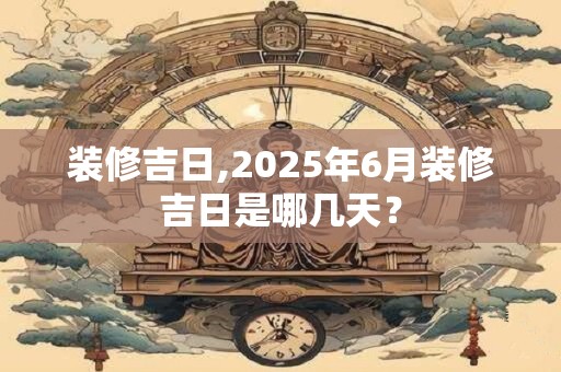 被老公宠上天的属相女，老公管不住的四大生肖女