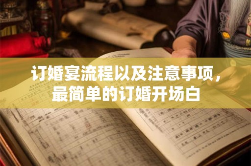 订婚戒指买一对还是一个？订婚戒指买什么样的好？