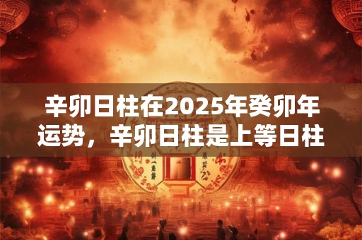 辛丑牛年重阳节出生五行缺土女孩取名宝典,取名最佳字