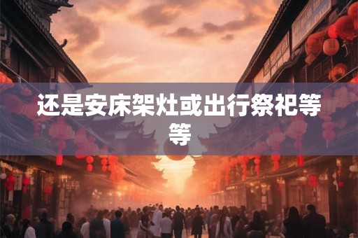 还在上学的女生要过妇女节吗？啥是女生节