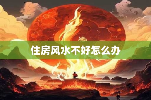 如何用生辰八字看财运