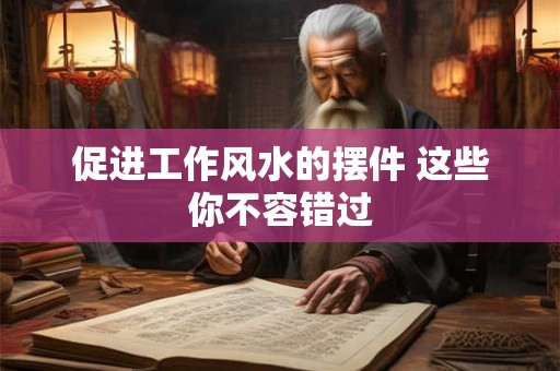 如何取用八字喜忌神