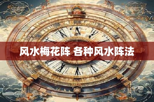 有财有权 领先于起跑线上的四大星座