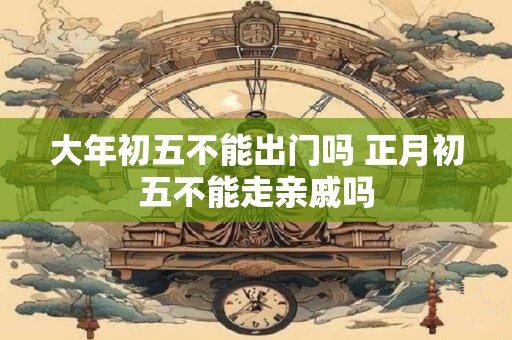 风水知识：关于加薪的做法，你一定要知道