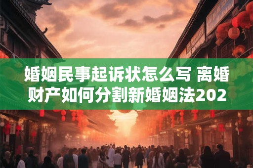 香港富豪看风水视频 香港风水名师钟应堂