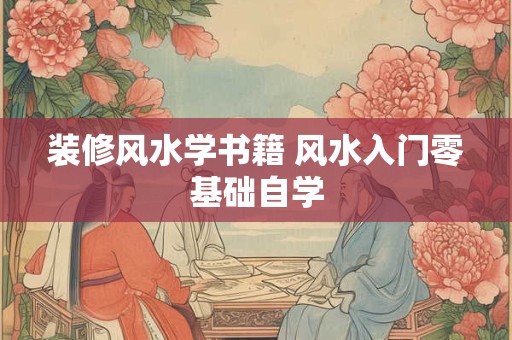 星期二左眼皮跳是什么预兆 二十四小时眼跳吉凶预兆