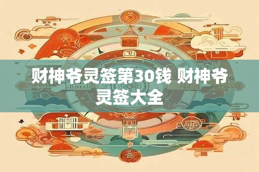 月字五行属性什么名字 月字取名禁忌