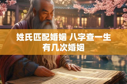 工作不顺的风水调理 做好开窗通风