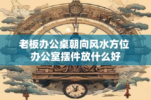正月初五是财神爷生日吗  正月初五求财神保佑发财怎么说