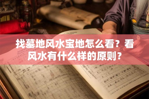 符咒招财符 最有效的招财灵符