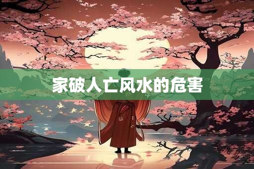 山管人丁水管财：风水球喷泉的作用是什么？