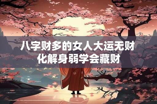 牛年出生的人 2025本命年适合什么颜色