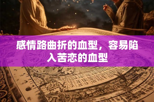 时来运转，农历十月运势能够大逆转的星座