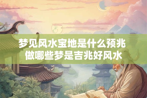 客厅摆什么植物好看又旺财 吊兰招财进宝