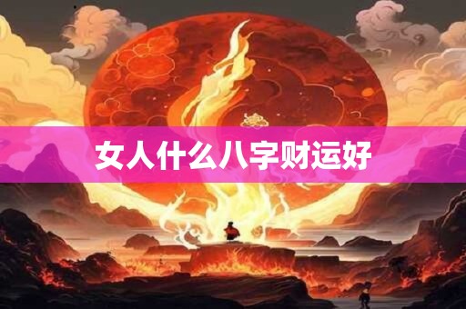 简单大气淘宝店铺名字大全2025 最新颖取名