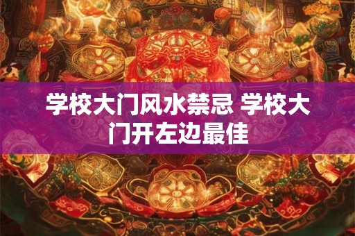 女孩八字弱有啥寓意