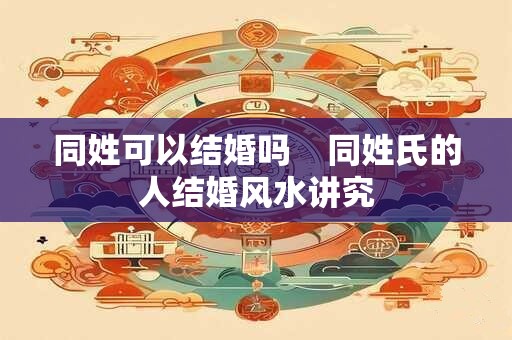 嫁贵夫晚婚一般多晚 官夫人的面相都很贵气