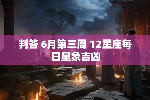 什么是风水上的机理