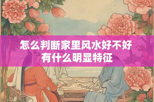 什么样的手纹有财运 财富纹的手相特点