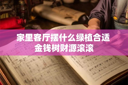 18数字风水中的寓意