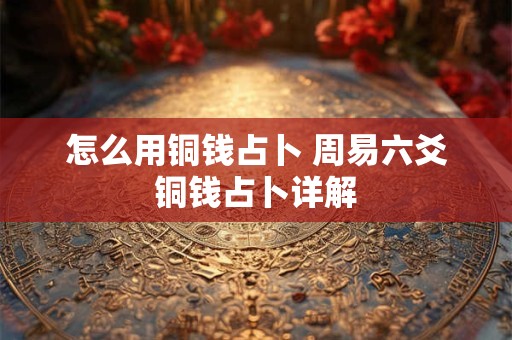 顶级魅力的女命八字