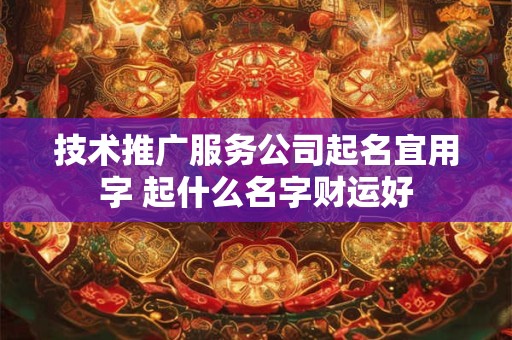 阳宅风水七十二口诀有何玄机