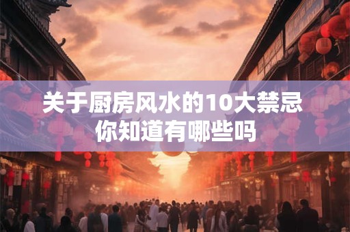 身强命硬之女的特征 八字身旺身弱查询表
