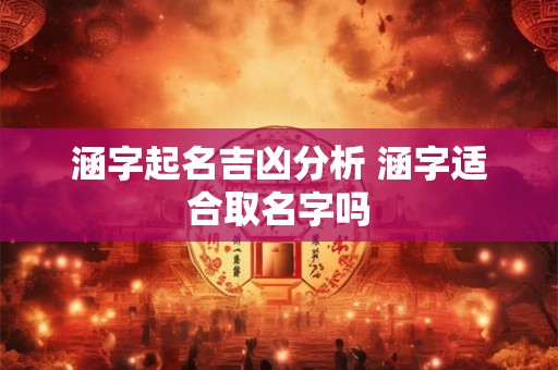 面部的痣哪些不能去除 额头上的痣富贵命