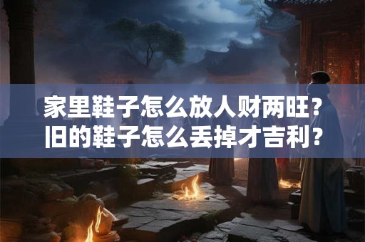 八字看何时发生性行为