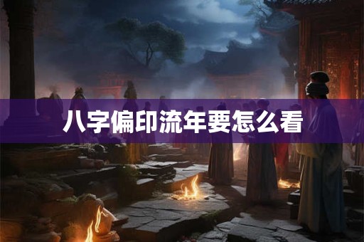 吉祥扫帚代表着什么 扫帚风水禁忌