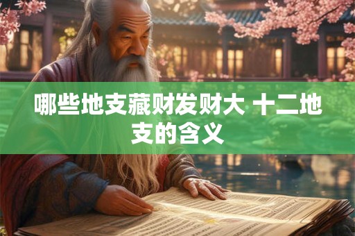 免钱算八字是否准确