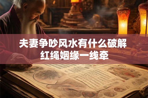 免费生辰八字测子女缘  算命中有几个子女免费