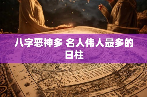 城墙砖在风水中的作用 城墙土在风水中的作用