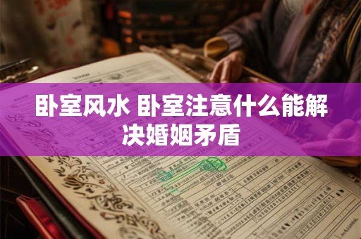 旺财女人特征 财旺的女人旺夫