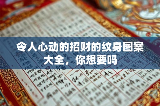 婚房风水不好可以换房吗 可用阻隔化解