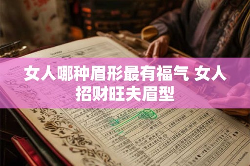 男友的家庭重要吗？看狮子座是怎么说的